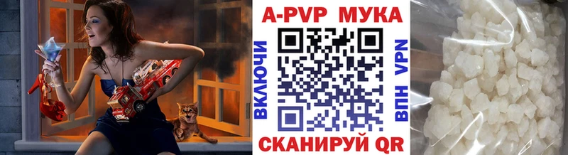наркота  Сланцы  Alpha-PVP СК 