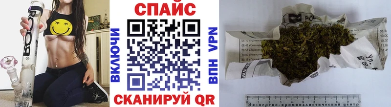 Бутират 1.4BDO  omg ссылка  Сланцы 