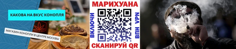закладки  Сланцы  Cannafood марихуана 