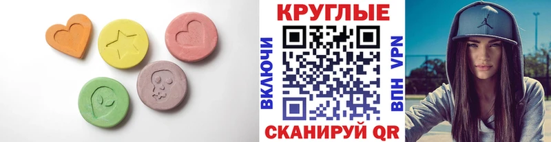 цены   Сланцы  Экстази VHQ 