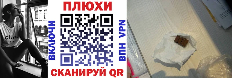 купить  цена  Сланцы  сайты даркнета наркотические препараты  ГАШ Ice-O-Lator 