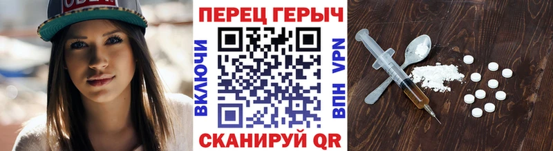 Героин гречка  Сланцы 