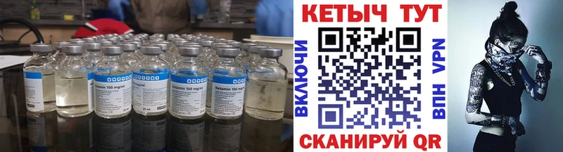 Кетамин VHQ закладки Сланцы