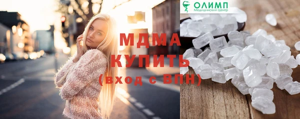 марки nbome Богданович