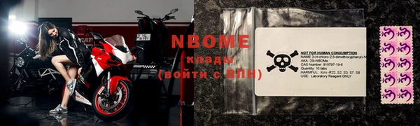 2c-b Богородицк