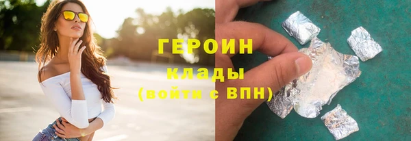 2c-b Богородицк