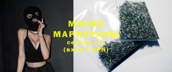 2c-b Богородицк