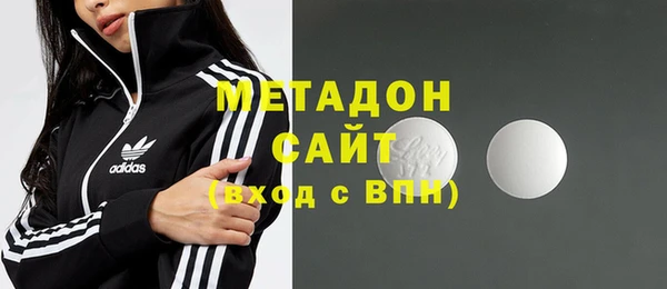 гидра Богородск