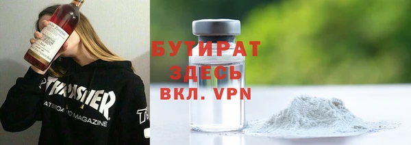 2c-b Богородицк