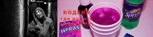 2c-b Богородицк