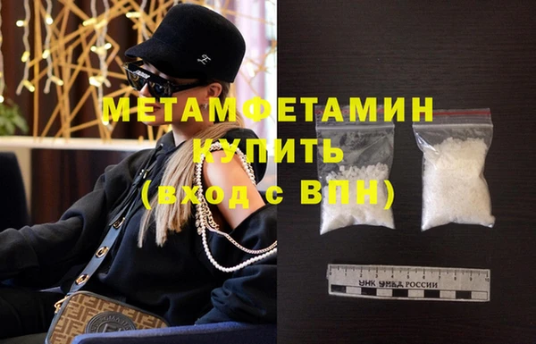 гидра Богородск