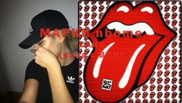 марки nbome Богданович