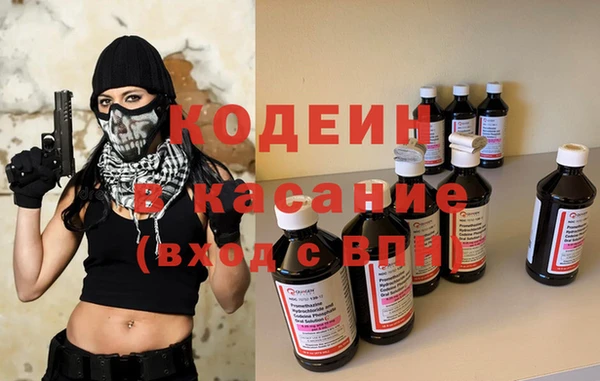 марки nbome Богданович