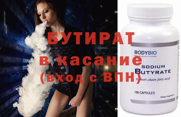 2c-b Богородицк