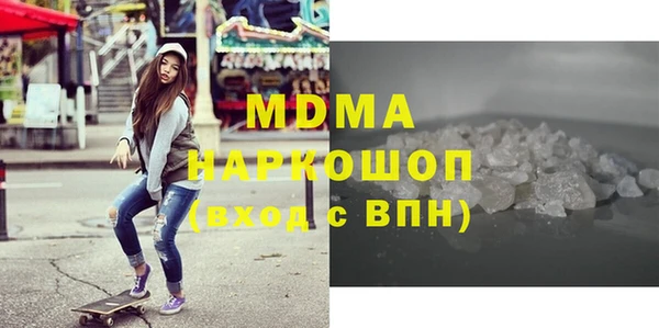 2c-b Богородицк