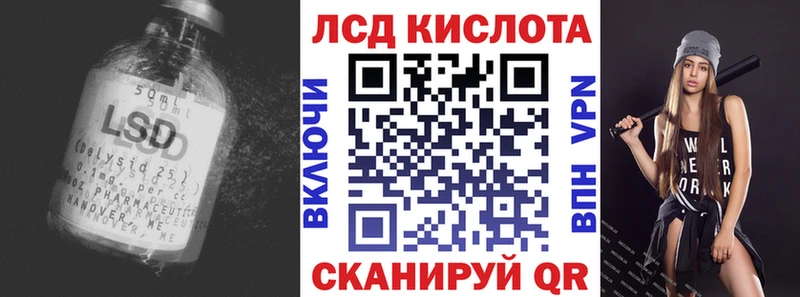 ЛСД экстази ecstasy  Сланцы 