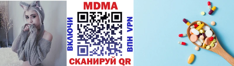 MDMA кристаллы  гидра ссылки  Сланцы  купить наркотик 