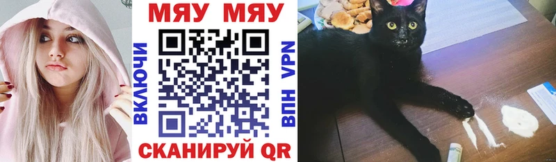 купить наркотики цена  Сланцы  Мефедрон VHQ 